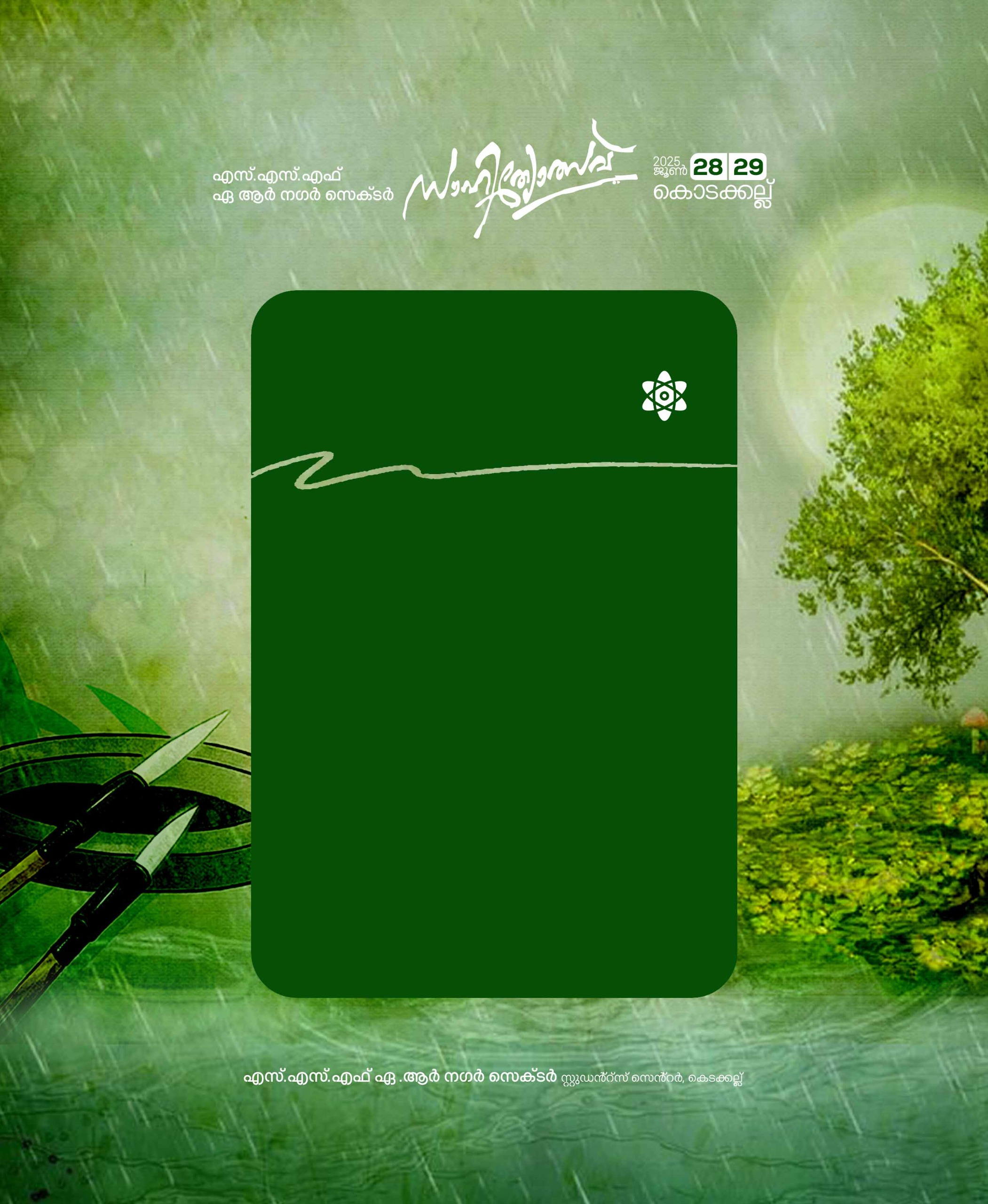 Points Summary Background